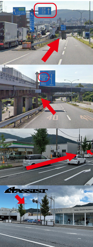 お車でお越しの際は